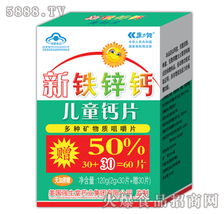 保健食品产品库