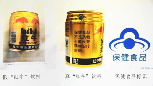 广西贵港市市场监管局查获一批问题红牛饮料及保健食品，守护市民健康安全