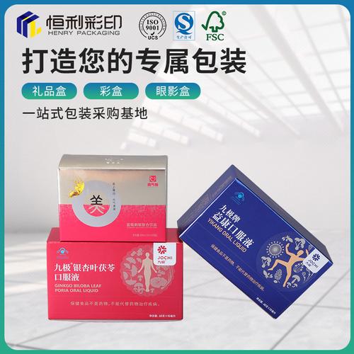提供酒盒包装加工厂家,品牌,图片,热帖