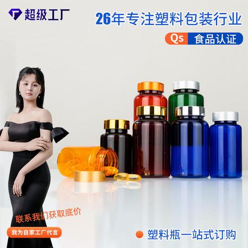 2025秋季热销 工厂直销50ml透明香薰瓶配玻璃盖，保健品包装的理想选择